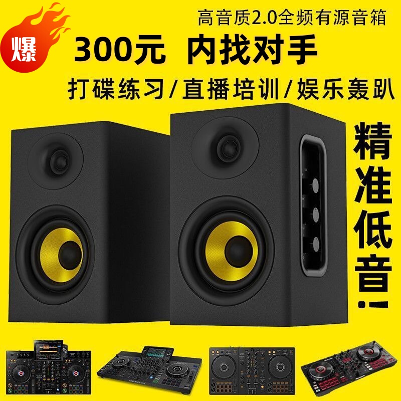 Pioneer Dm-30 Precision Bass Monitor Speaker 2.0 Stereo Subwoofer Dj Player Active Bluetooth Speaker