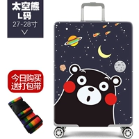 Space Bear L 27-28 дюймов