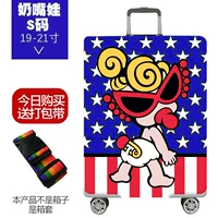 Коробка насыщенные малышки S19-21 дюймов