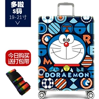 Doraemon 19-21 дюйма