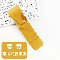 Рыжий чемодан