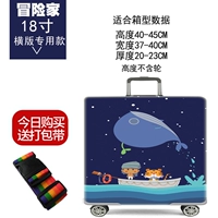 Adventurer 18 -INCH Горизонтальная версия Специальная модель