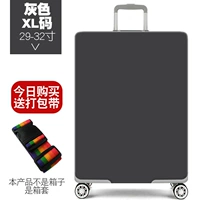 Box-Gray XL29-32 дюйма