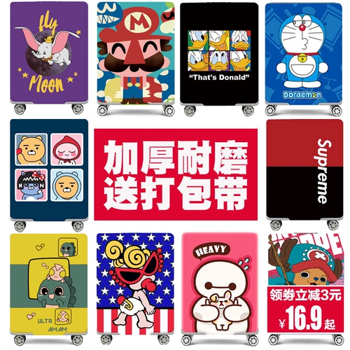 Эластичный чемодан, защитный чехол, износостойкая пылезащитная крышка, 20 дюймов, 24 дюймов, 28 дюймов, увеличенная толщина