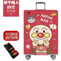 Biscuit Superman 22 -INCH Special Model