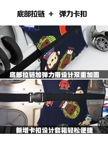 Эластичный чемодан, защитный чехол, износостойкая пылезащитная крышка, 20 дюймов, 24 дюймов, 28 дюймов, увеличенная толщина