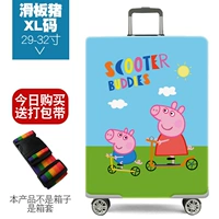 Коробка Set-Skateboard Pig XL29-32 дюйма