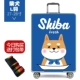 Shiba inu l код 27-28 дюймов