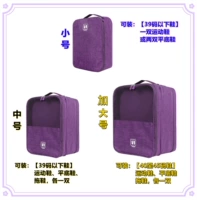 Маленькие бахилы, 30×21.5×9см