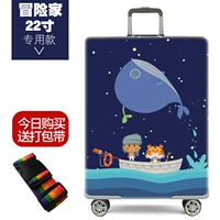 Adventurer 22 -INCH Специальная модель