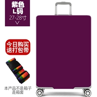 Purple L код 27-28 дюймов