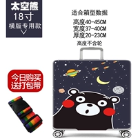 Космический медведь 18 -дюймовый горизонтальный издание специально предназначено