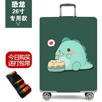 Динозавр, 26 дюймов