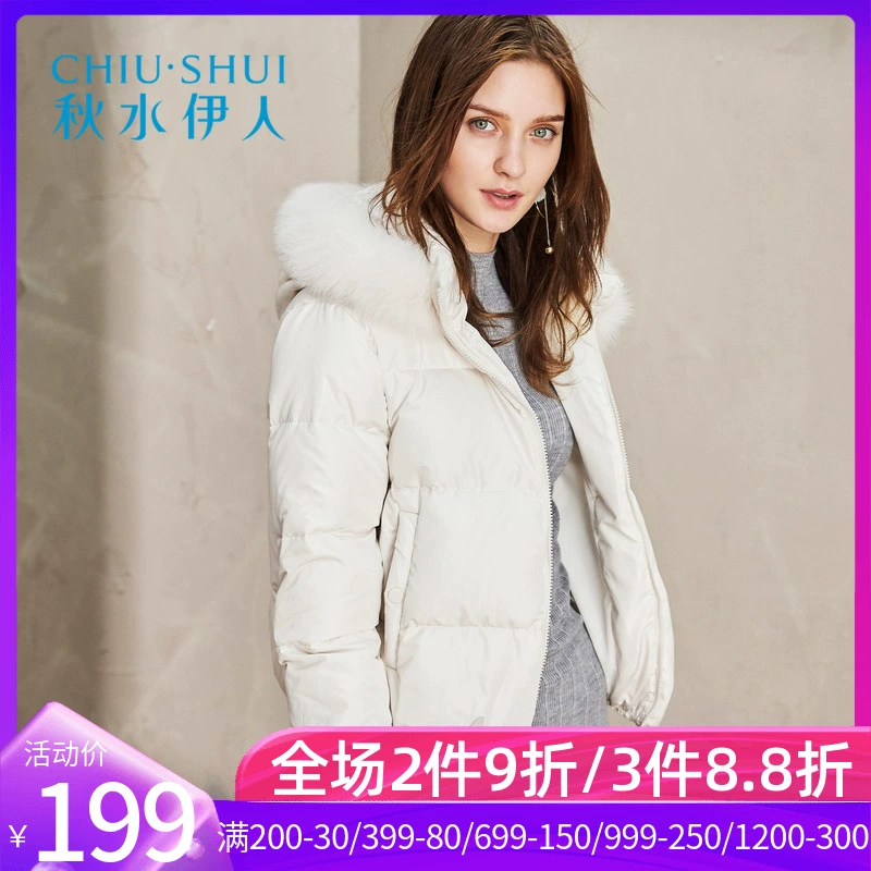 Mùa thu Shui Yiren 2019 Mùa đông Thời trang mới Fox Big Fur Cổ áo trắng Vịt xuống áo khoác mỏng xuống Áo khoác nữ I594 - Xuống áo khoác