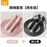 Fantasy Pink + Knight Black [Комбинированный пакет суперцены/Вы можете попросить службу поддержки клиентов изменить цвет]