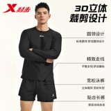 Xtep, профессиональный купальник, мужские штаны, снаряжение, свободный крой, защита от солнца