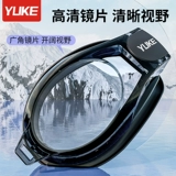 Водонепроницаемые профессиональные очки для плавания без запотевания стекол, водонепроницаемая плавательная шапочка подходит для мужчин и женщин, комплект, плавательный аксессуар, дайвинг