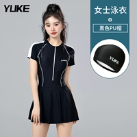 Черно -белый+водонепроницаемая шляпа