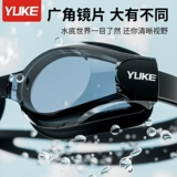 Водонепроницаемые профессиональные очки для плавания без запотевания стекол, водонепроницаемая плавательная шапочка подходит для мужчин и женщин, комплект, плавательный аксессуар, дайвинг