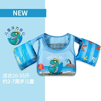 [Обновление] динозавр хип-хопа (подходит для 20-55 кот)