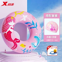 Плавательный круг, силикагелевая розовая плавательная шапочка, воздушный насос, русалка