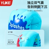 Подушка безопасности для плавания для взрослых, надувной плавательный круг, увеличенная толщина, две воздушные камеры, защита от опрокидывания