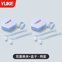 Комплект, с драгоценным камнем