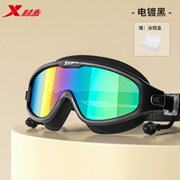 Линзы с покрытием - черные с гальваническим покрытием [коробка для очков для свободного плавания] цельные затычки для ушей для предотвращения потери, плоский свет