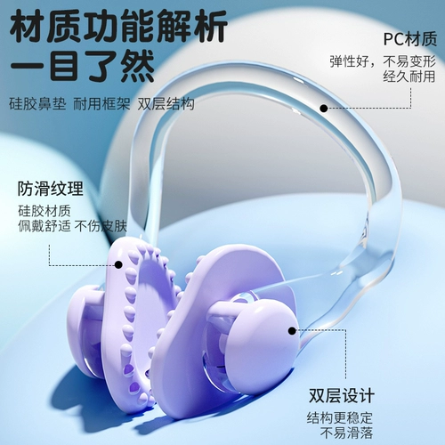 Водонепроницаемые профессиональные беруши для плавания, носовой зажим для детей и взрослых, средство детской гигиены для ванны, комплект, защита от шума