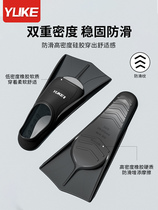 Footbed swimming adult freestyle breaststroke silicone short footed webbed male and female children professional light diving training frogs shoes