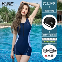 Тибетская синяя+плавательная шляпа+плавательные очки [свяжитесь с замечаниями обслуживания клиентов.