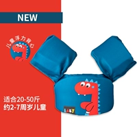 Синий динозавр (подходит для 20-50 кот)