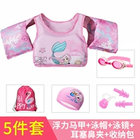 Водонепроницаемая плавательная шапочка, беруши, носовой зажим, сумка-органайзер, русалка