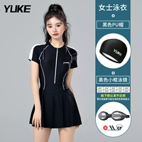 Черно -белый+плавание+плавание очки [Свяжитесь с замечаниями обслуживания клиентов.