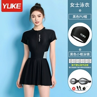 Классическая черная+плавательная шляпа+зеркало плавания [свяжитесь с замечаниями обслуживания клиентов.