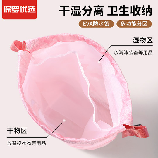 Children's swimming bag, wet and dry separation waterproof bag, boy, girl, baby storage bag, shoulder beach swimming bag