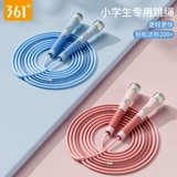 Детская профессиональная скакалка для школьников для детского сада, подходит для начинающих