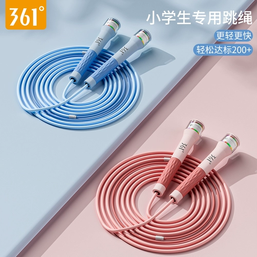 Детская профессиональная скакалка для школьников для детского сада, подходит для начинающих