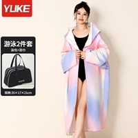 Розово-фиолетовая неоновая сумка-органайзер для плавания