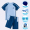 Blue split (swimsuit + swimming cap + swimming goggles + armband + swimming bag)