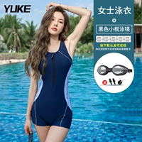 Тибетские голубые очки для плавания [свяжитесь с замечаниями обслуживания клиентов с номером степени плавания зеркала]