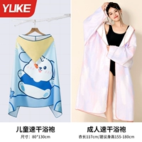 Банный халат, быстросохнущий плащ для мальчиков, банное полотенце, семейный стиль