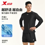 Xtep, профессиональный купальник, мужские штаны, снаряжение, свободный крой, защита от солнца