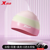 Беруши, носовой зажим, высококачественная плавательная шапочка