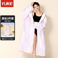 Сине-розовый градиент + косметичка розовая 7л