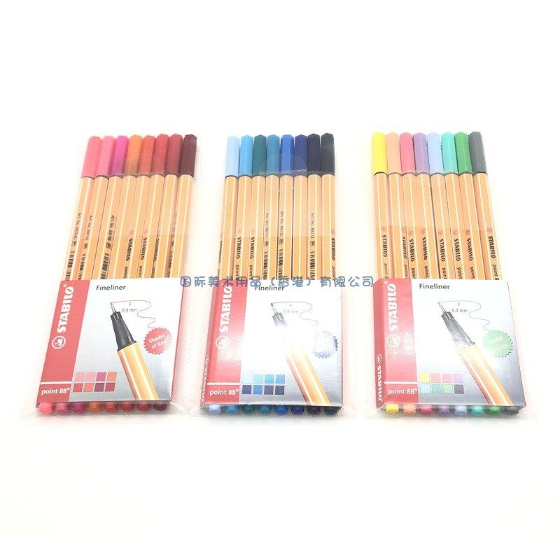 German Stabilo juvenile pen Point 88 needle pen 0 4mm different color ensemble F original import
