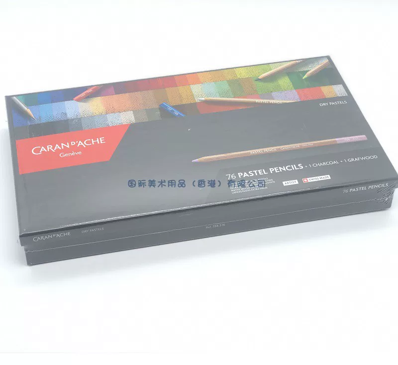 [Swiss CARAND'ACHE professional dry pastel pencils pastel brick Pastel Pentel 7880]