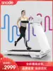 Snowd box treadmill home model small multi-function ultra-electric folding mini indoor gym dedicated