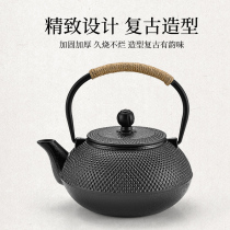 High-end cast iron kettle for boiling tea around the stove boiling water for making tea household indoor tea set kettle winter carbon grill stove
