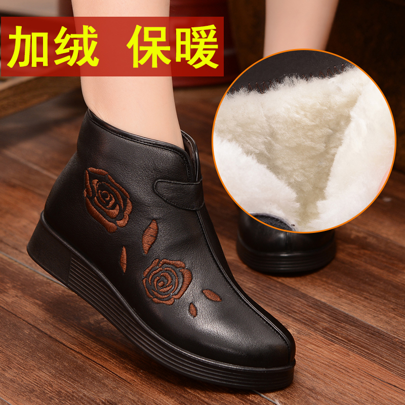 Bottes hiver pour femme en TPR  - Ref 3248606 Image 1
